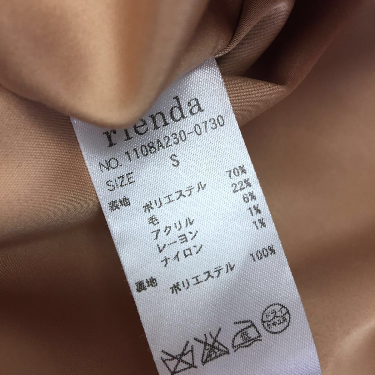 送料無料★rienda リエンダ★チェスターコート ロングコート アウター★ベージュ★レディース Sサイズ #40207sug_画像4