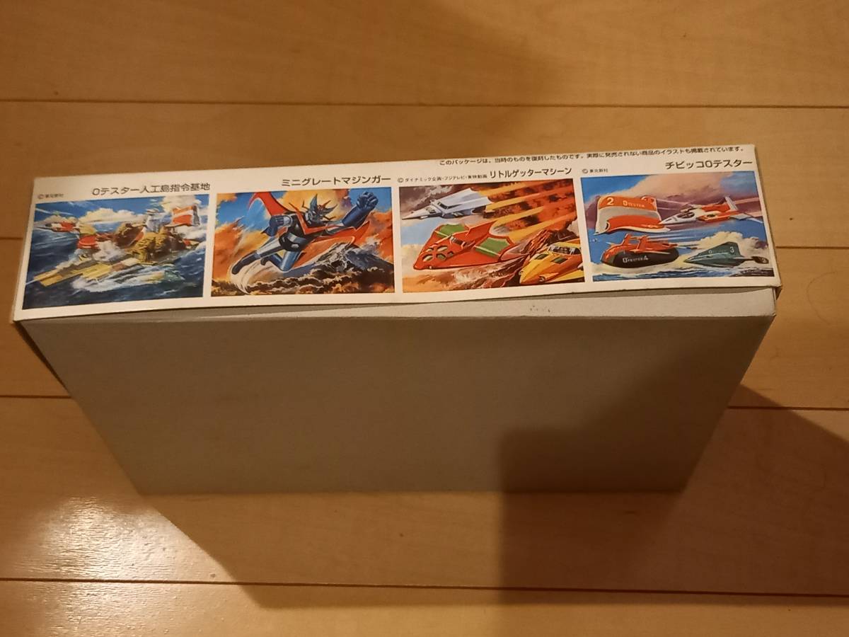 BANDAI グレートマジンガー 1998年 新品未開封品 ダイナミック企画 永井豪 プラモデル_画像2