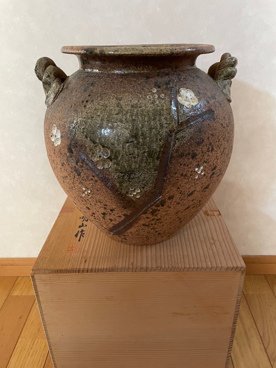 信楽焼 明山作 花瓶 焼き物 梅の花 壺