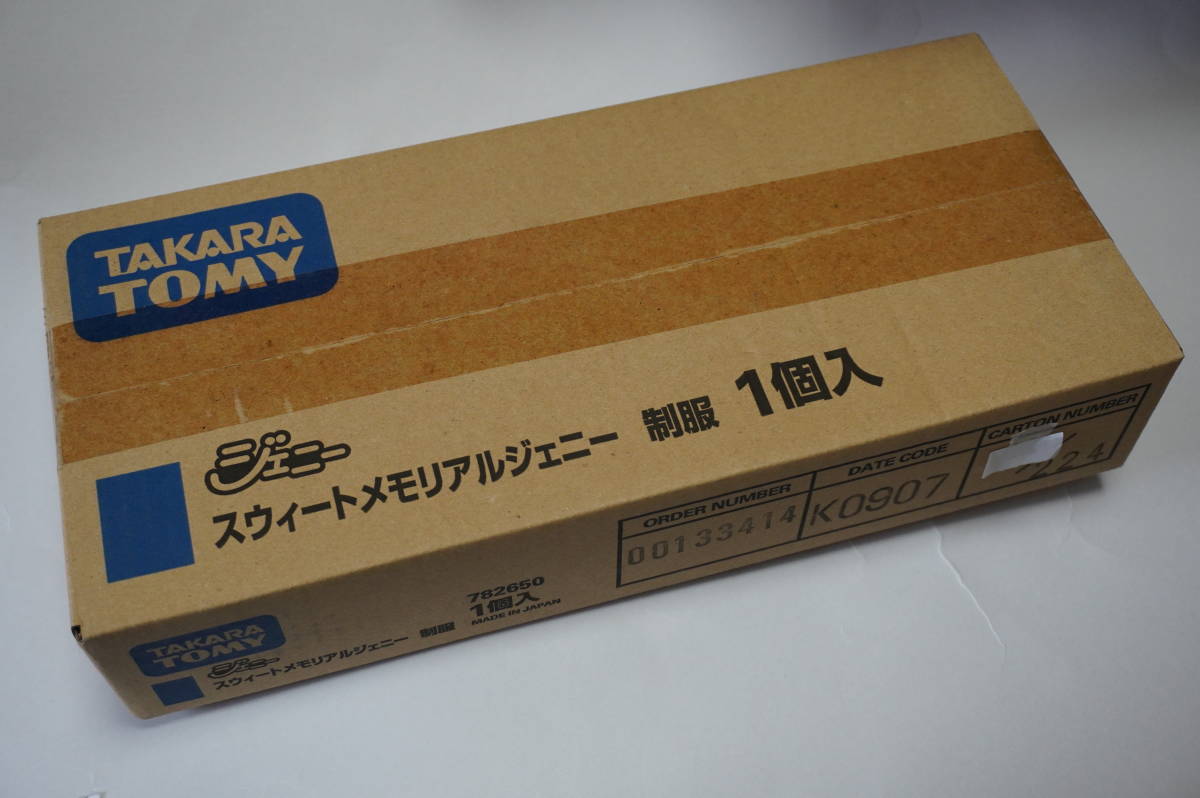 限定品)外箱開封の中箱未開封スウィートメモリアルジェニー 限定品)外箱開封の中箱未開封スウィートメモリアルジェニー
