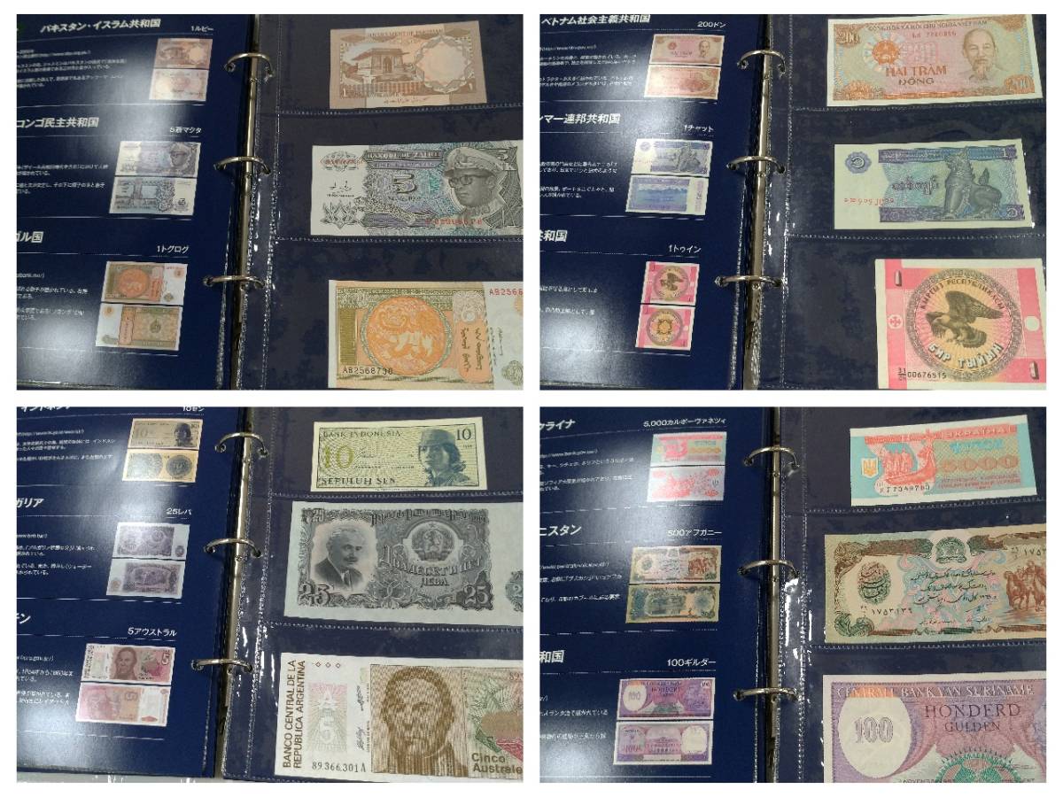 世界の貨幣コレクション アシェット創刊号から387号まで