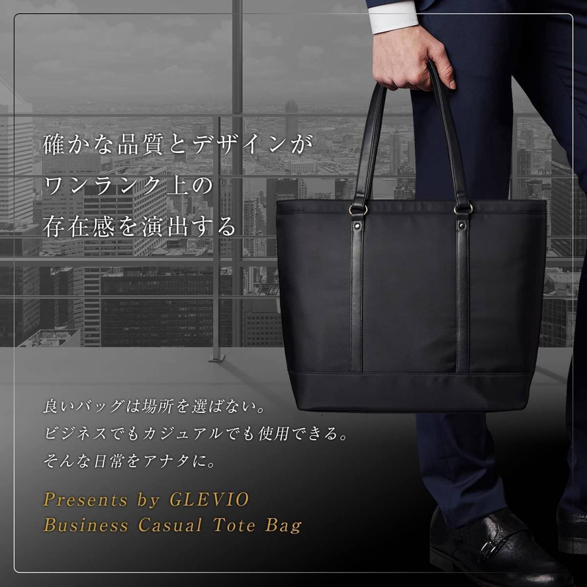 ノバク・ジョコビッチ 【値下げ交渉可能】　ビジネスバッグ　自立するカバン ビジネスバッグ