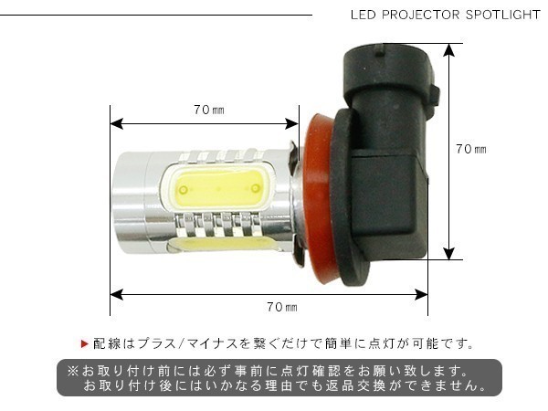 オーリス LED フォグランプ H8/H11/H16 LEDフォグバルブ フォグライト 超高性能LEDライト カスタム ZWE186H系 電装パーツ_画像4