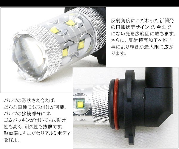 マツダ アクセラ BK系 LED フォグランプ HB4 LEDフォグバルブ フォグライト 50W 超高性能LEDライト 車検対応 6ヶ月保証 電装パーツ_画像3