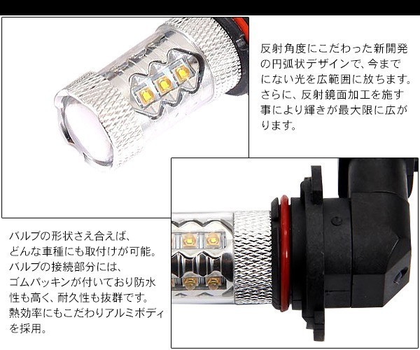 スカイライン V36 LED フォグランプ HB4 LEDフォグバルブ フォグライト 80W 超高性能LEDライト 車検対応 電装パーツ_画像3
