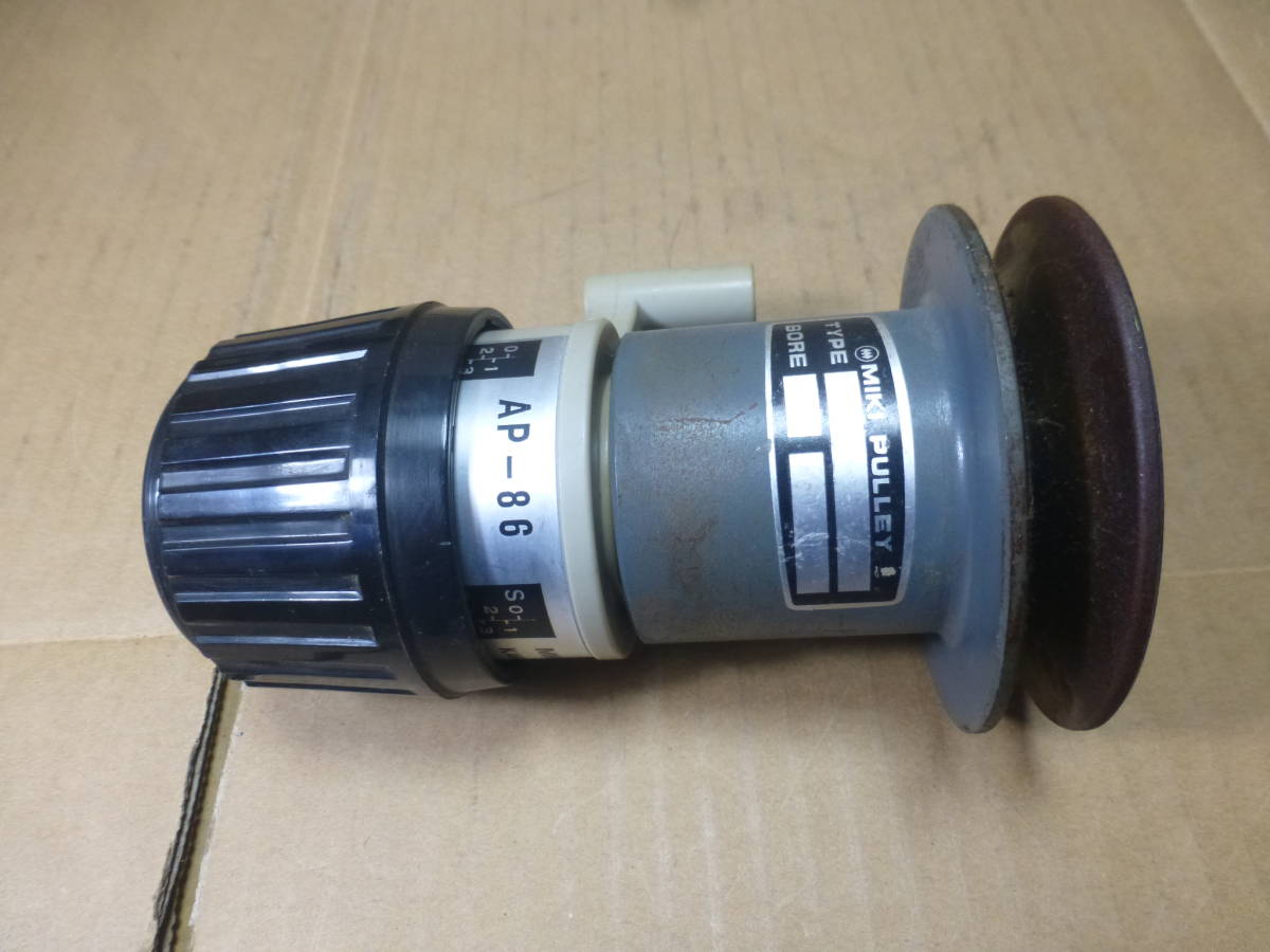 MIKI PULLEY AP-86 三木プーリー 変速機(管理番号2400) MIKI PULLEY AP-86 三木プーリー 変速機(管理番号2400)