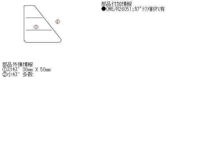 プレオ GF-RA1 純正 左テールランプ/テールレンズ R26051_画像5