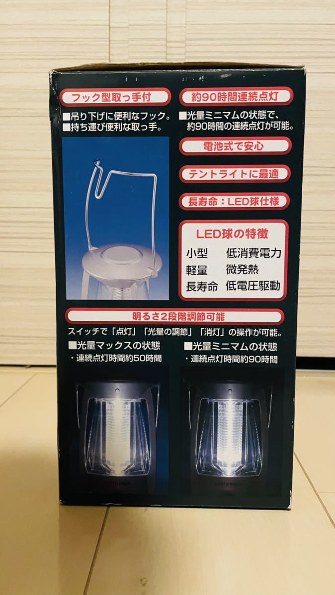 LED3 watt lantern radiation intensity 2 -step adjustment camp night fishing outdoor battery attaching immediately possible to use 