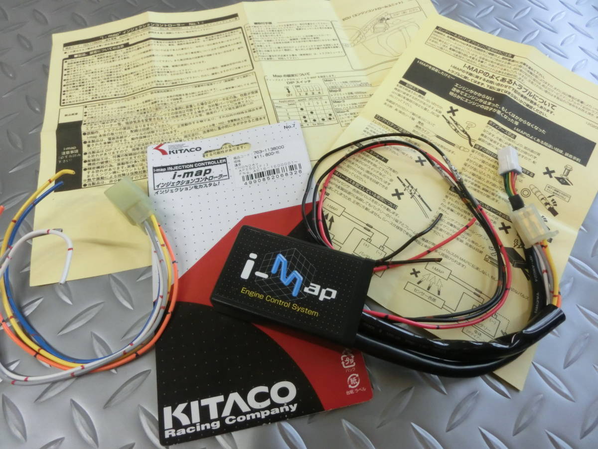 7269円 正規認証品!新規格 キタコ KITACO I-MAP インジェクションコントローラー スーパーカブ110 763-1424000