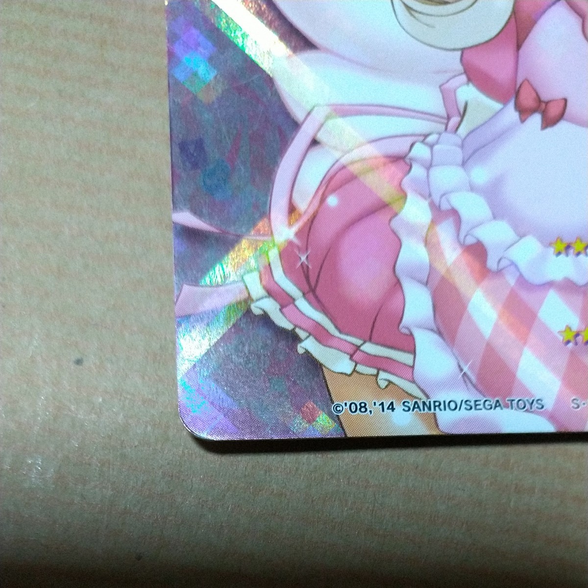 ジュエルペットと魔法のエプロン/りんこ/Dish13-12/サンリオ ジュエルペットと魔法のエプロン/りんこ/Dish13-12/サンリオ