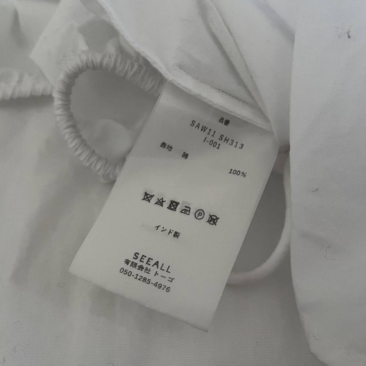 21aw SEEALL / square shirt シーオール スクエアシャツ ホワイト  白(トップス)｜売買されたオークション情報、yahooの商品情報をアーカイブ公開 - オークファン（aucfan.com）