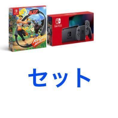Nintendo Switch ニンテンドースイッチ 本体 Joy-Con (L) /（R)グレー
