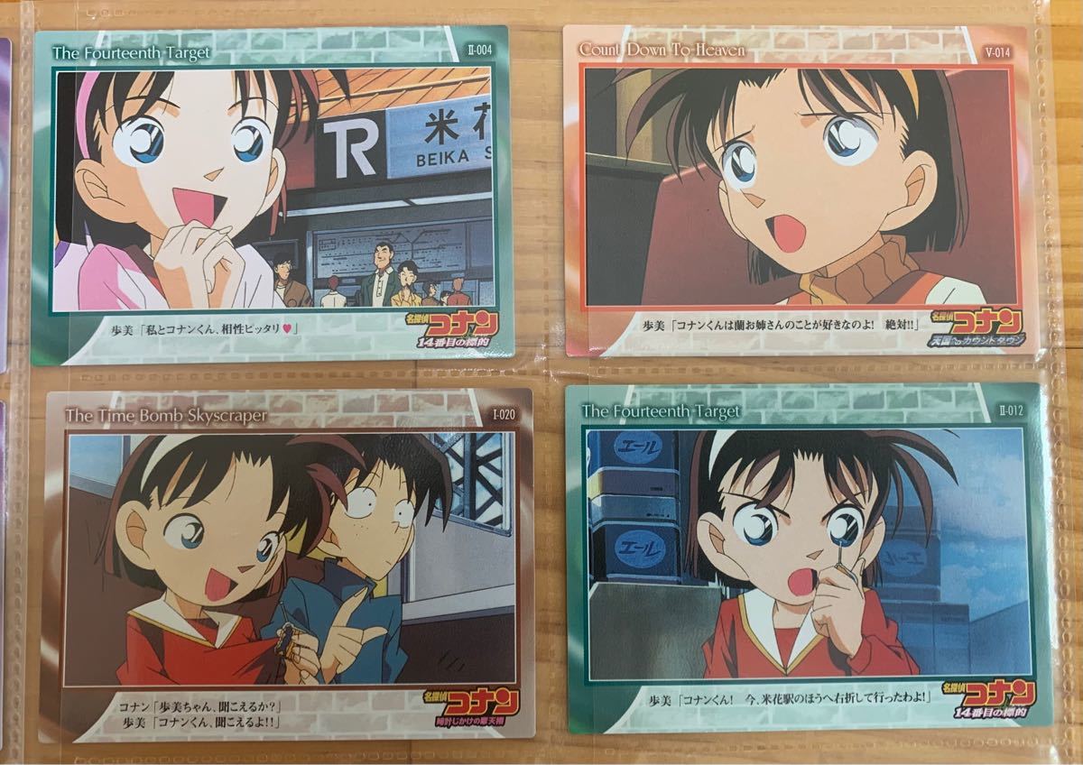 海外 正規品】 名探偵コナン トレーディングコレクション キャラクター