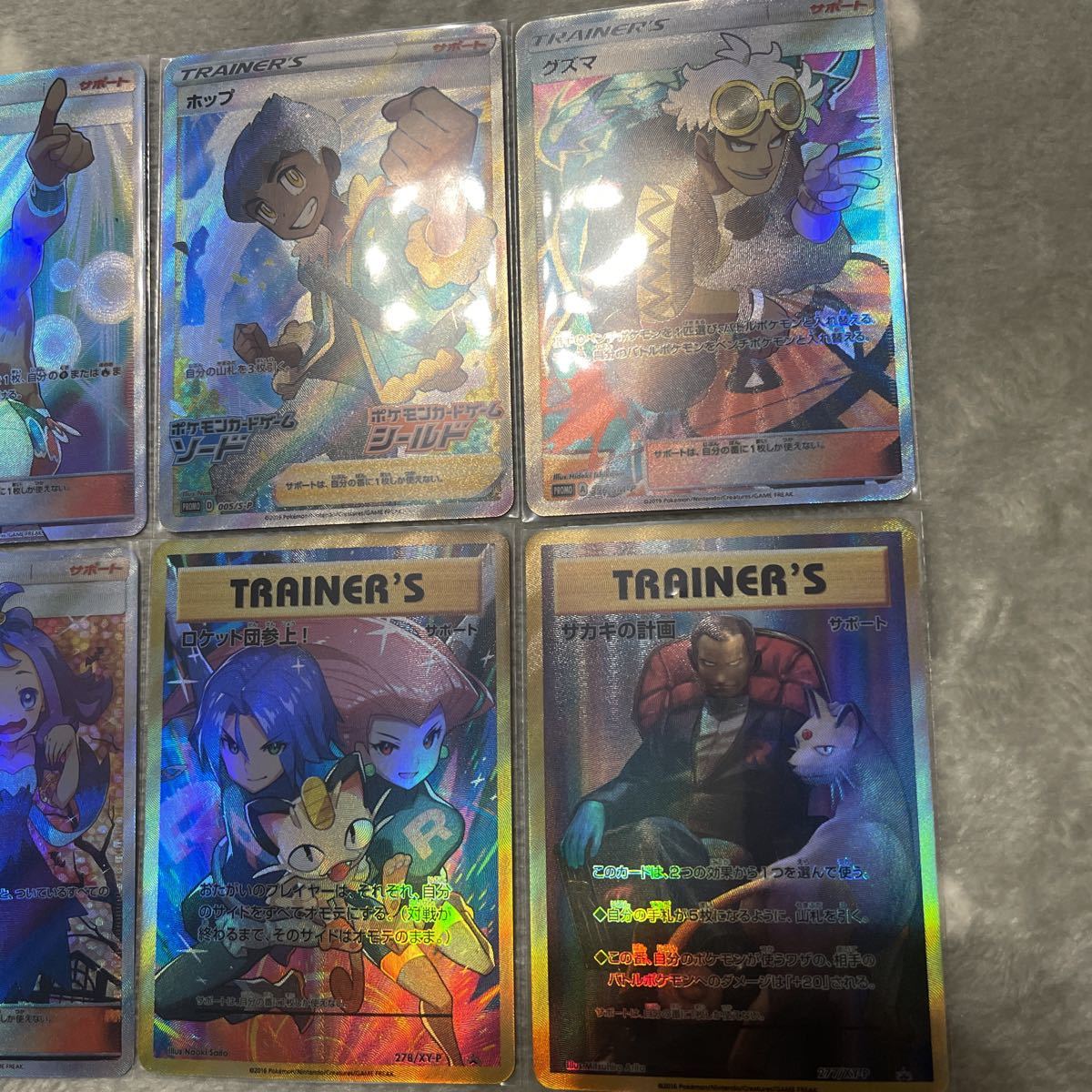 ポケモンカード アセロラ メイ マリィ ロイヤルマスク グズマ ポップ等 8枚セット 日本語海外版 Product Details Yahoo Auctions Japan Proxy Bidding And Shopping Service From Japan ポケモンカード アセロラ メイ マリィ ロイヤルマスク グズマ ポップ等 8枚セット 日本語海外版 Product Details Yahoo Auctions Japan Proxy Bidding And Shopping Service From Japan