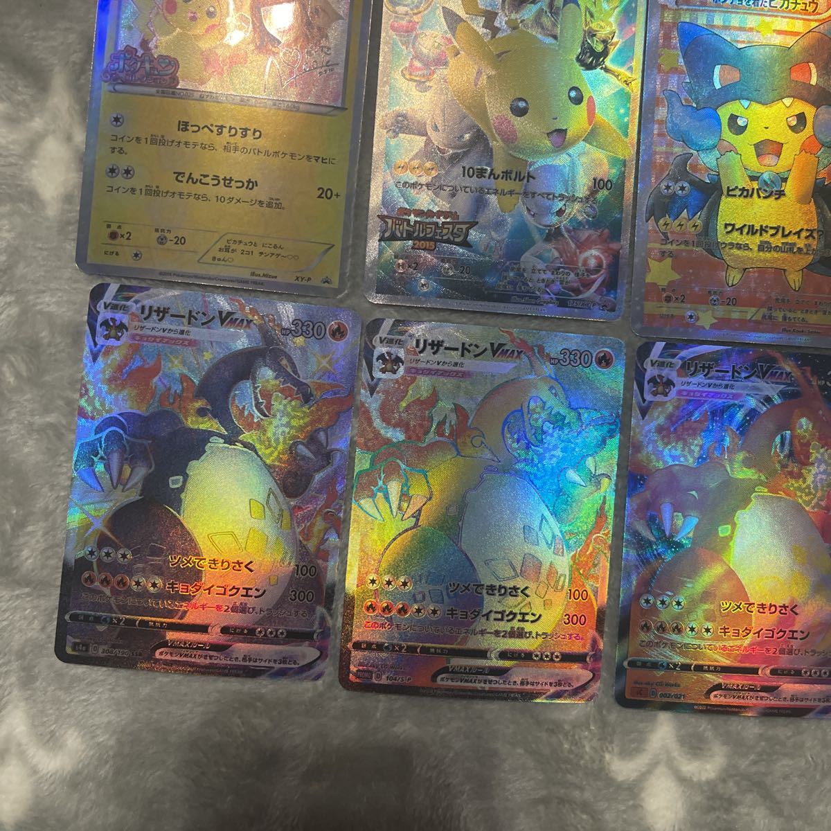 ポケモンカード ポンチョを着たピカチュウ マリオピカチュウ ポケモンカード ポンチョを着たピカチュウ マリオピカチュウ