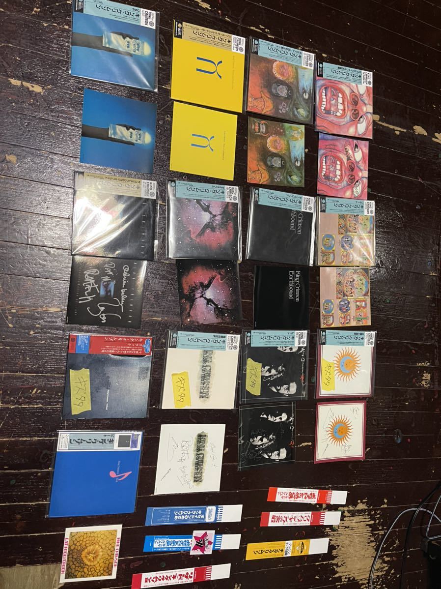 キング・クリムゾン【King Crimson】紙ジャケ DU特典 復刻帯・キャット ...