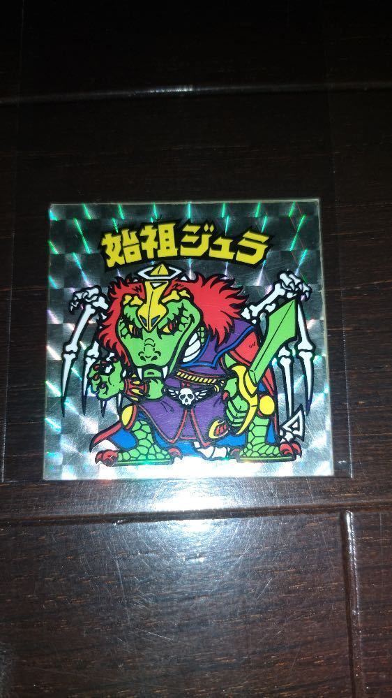 ロッテ ビックリマンシール☆始祖ジュラ 当時物 青台紙 美品 www