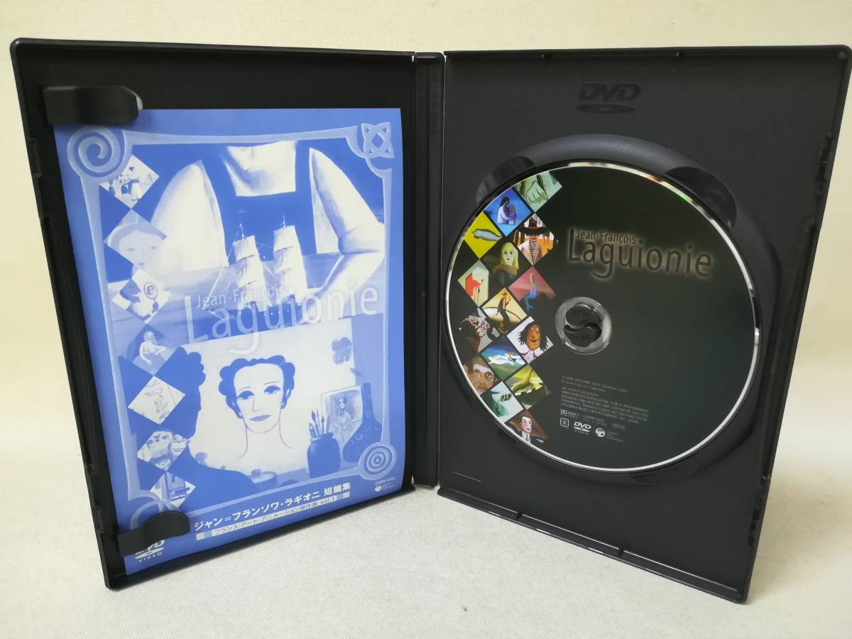 Dettagli dell'articolo DVD『ジャン=フランソワ・ラギオニ短篇集