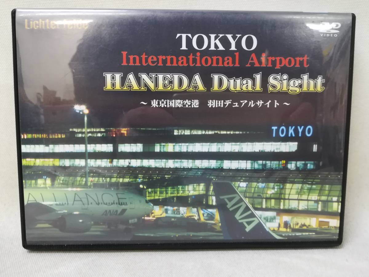 DVD [ Tokyo International Airport Haneda dual site ] Techno b rain / terminal / all day empty / Japan Air Lines /TBDV-0201/ airport / n2395