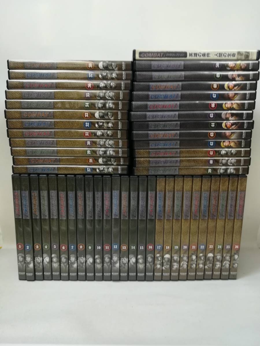 COMBAT コンバット DVDコレクション 全50巻セット 朝日新聞出版