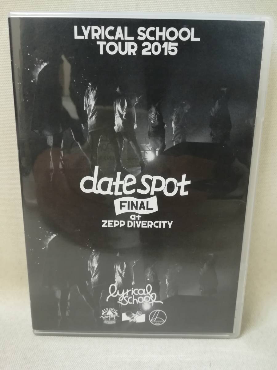 DVD 『lyrical school / tour 2015 ”date spot” FINAL at Zepp DiverCity 2枚組』邦楽/アイドル/ヒップホップ/リリスク/ n2359_画像1