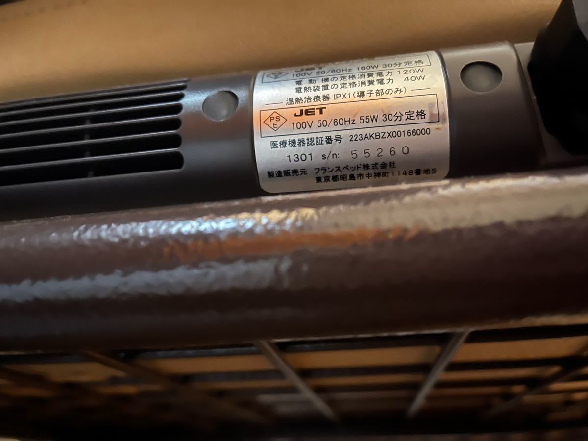 激安通販フランスベッド スリーミー2122 3点セットでお買い得 健康家電 家電 99 645 Www Firefreeze Com 激安通販フランスベッド スリーミー2122 3点セットでお買い得 健康家電 家電 99 645 Www Firefreeze Com