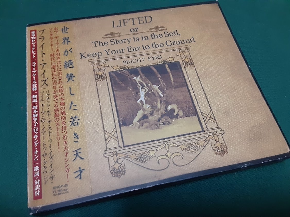 BRIGHT EYES　ブライト・アイズ◆『LIFTED or The Story is in the Soil,Keep Your Ear to the Ground』_画像1