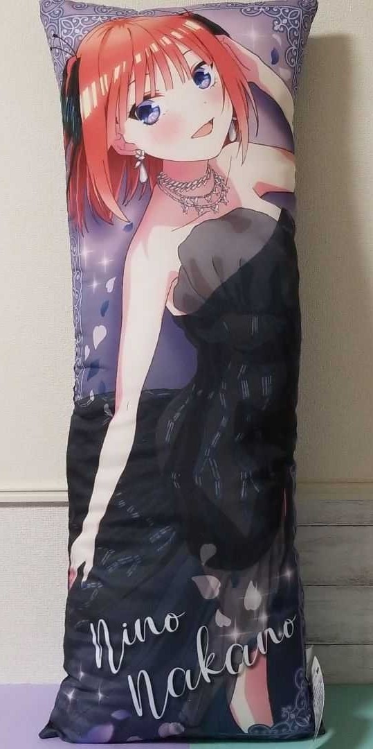 【新品・未使用】五等分の花嫁 Ⅱ ロングクッション 抱き枕 中野 二乃