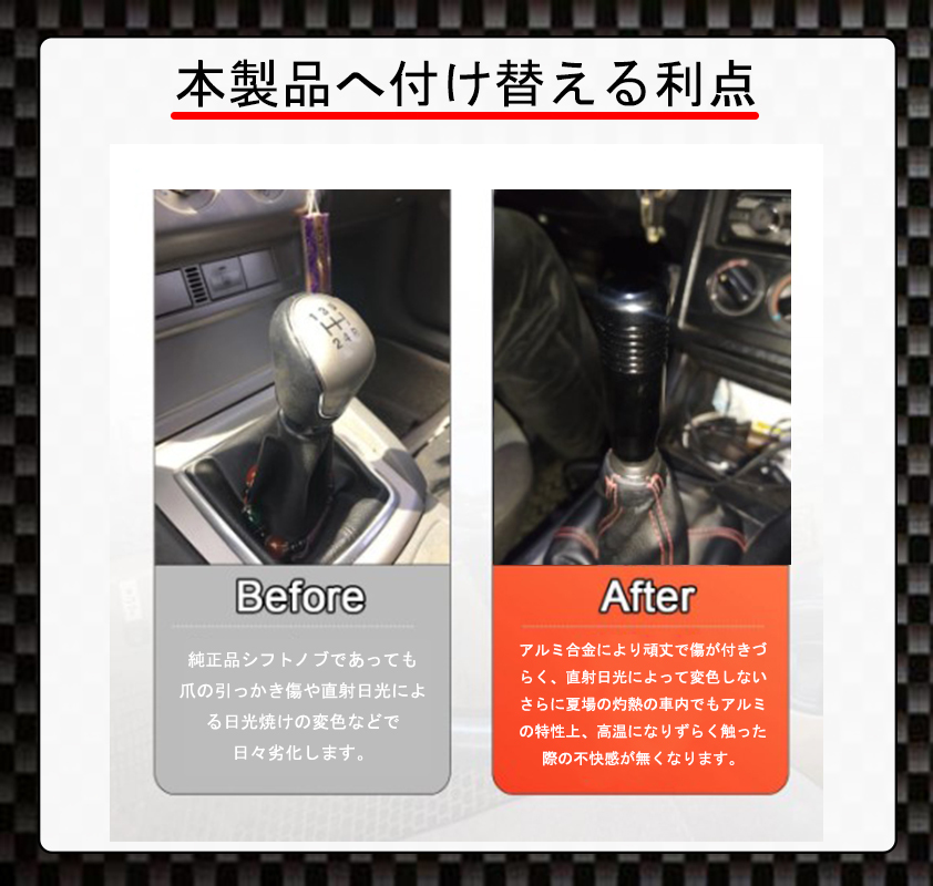 店舗限定特典つき シフトノブ MT AT アルミ合金 チタン・ステンレス焼き入れ風 カスタム 変換アダプター トヨタ ホンダ スバル 日産 マツダ スズキ 三菱 予約購入-車、バイク、自転車,自動車 - www.writeawriting.com 店舗限定特典つき シフトノブ MT AT アルミ合金 チタン・ステンレス焼き入れ風 カスタム 変換アダプター トヨタ ホンダ スバル 日産 マツダ スズキ 三菱 予約購入-車、バイク、自転車,自動車 - www.writeawriting.com