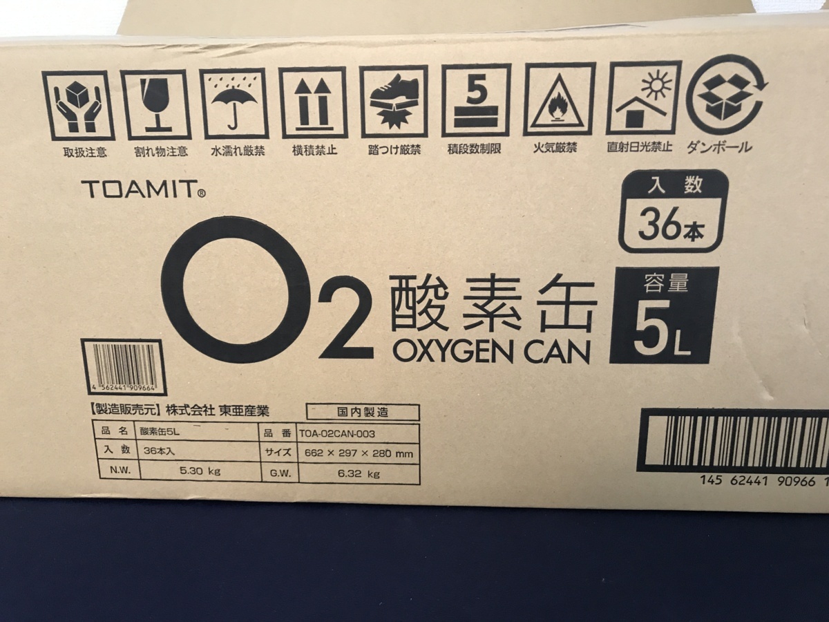 新着 TOAMIT 酸素缶 ５L 36本 - 瞬発系 - labelians.fr