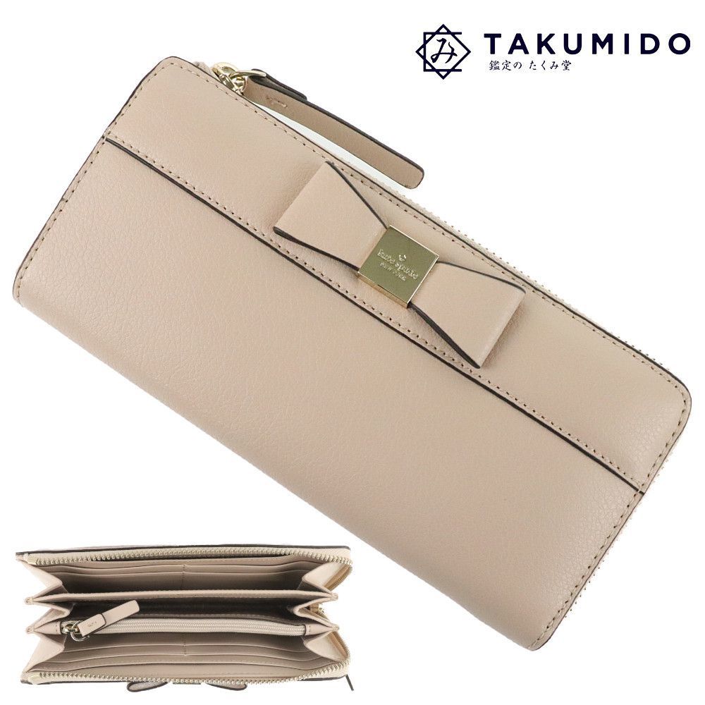 Kate spade ケイトスペード 長財布 ベージュ リボン kate spade リボン付き長財布