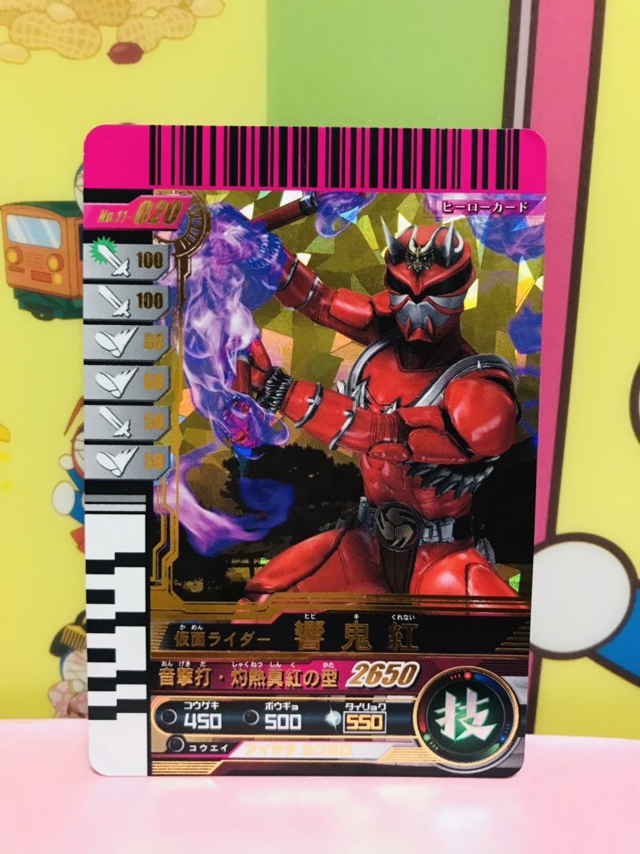 Yahoo!オークション - 【ガンバライド】 希少・即決 LR NO Yahoo!オークション - 【ガンバライド】 希少・即決 LR NO