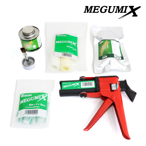 クーポン配布中】【交換無料】 メグロ化学 MEGUMIX メグミックススターターキット 補修材 グレー 補強シート 刷毛塗り 強力接着剤 ミキシングノズル 充填用ガン 120298:手数料安い クーポン配布中】【交換無料】 メグロ化学 MEGUMIX メグミックススターターキット 補修材 グレー 補強シート 刷毛塗り 強力接着剤 ミキシングノズル 充填用ガン 120298:手数料安い