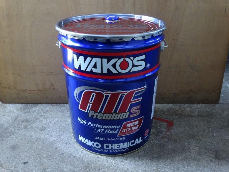 WAKO'S ATF P-S プレミアムスペック 20L缶 新品です www.gastech.com.tr