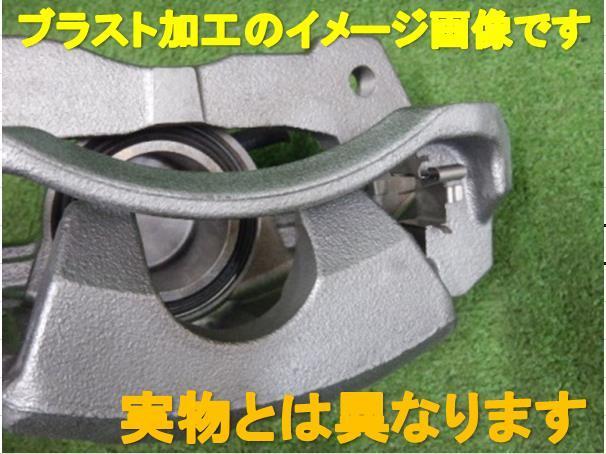  Exiga DBA-YA5 left front caliper 