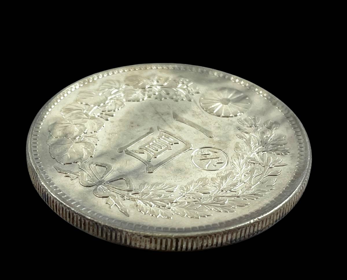 M2/10 ☆一圓銀貨/明治45年☆【小型一圓銀貨】 約26.9g 直径約37.5mm