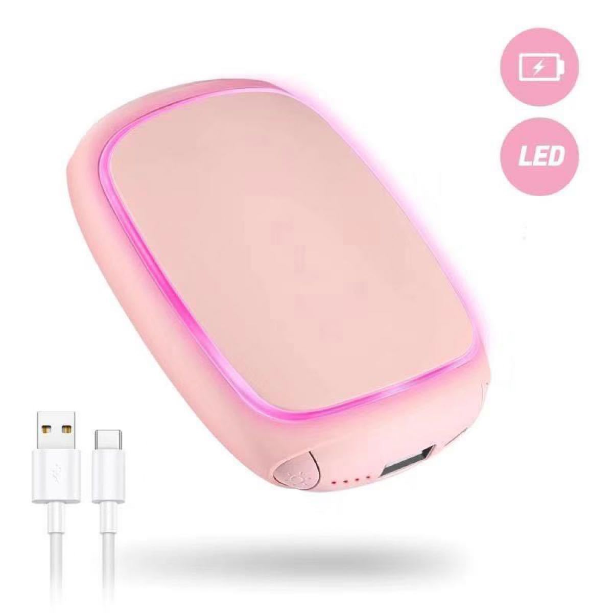 充電式カイロ モバイルバッテリー 7800mAh PSE認証済 七色機能搭載 充電式カイロ モバイルバッテリー 7800mAh PSE認証済 七色機能搭載