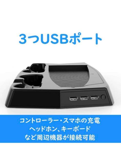 PS5 充電スタンド PS5多機能スタンド 冷却 収納 放熱 保護 2台同時充電 急速充電 3つUSBポート LED 指示ランプ付き 搭載冷却ファン