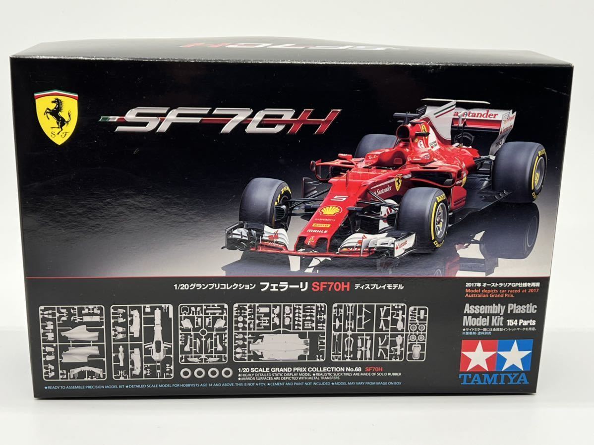 タミヤ 1/20 グランプリコレクション フェラーリ SF70H gastech.com.tr