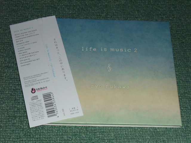 ★即決★CD【ryo fukawa/life is music 2】ふかわりょう■_画像1