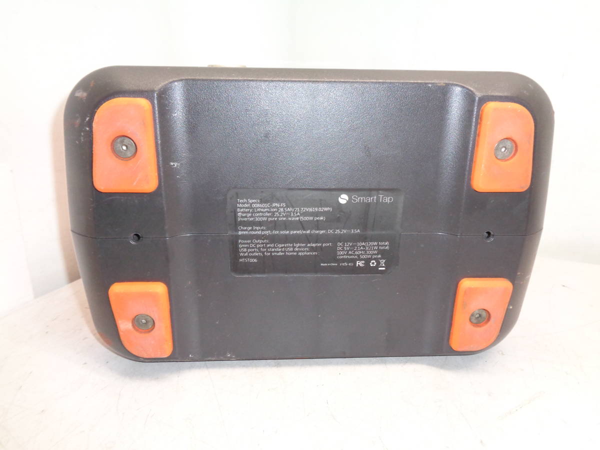 MK4161 SmartTap ポータブル電源 008601C-JPN-FS 本体 | inmano.com.br