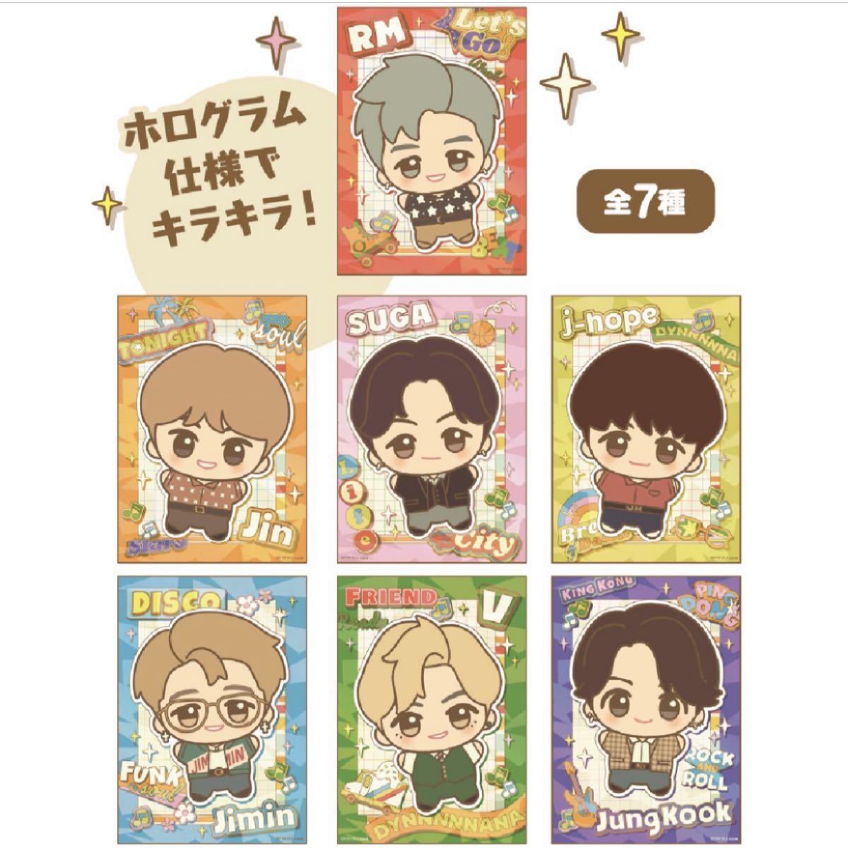 最大57%OFFクーポン BTS TAINI TAN JIN セット ecousarecycling.com