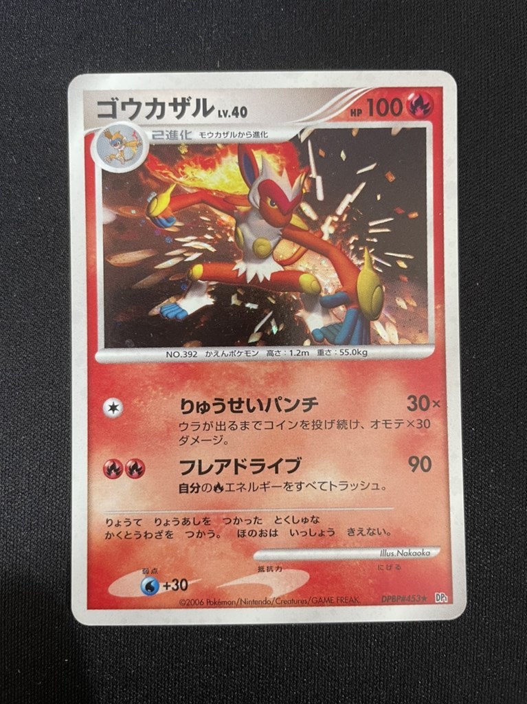 ルカリ ポケモンカードDP 時空の創造 ダイヤモンド パール VDjUM