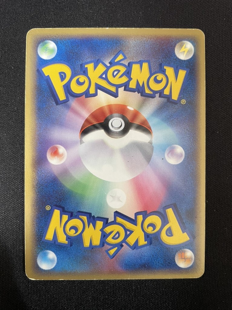 ポケモンカード ポケカ デオキシス δ-デルタ種 035/052 ホロンの ポケモンカード ポケカ デオキシス δ-デルタ種 035/052 ホロンの