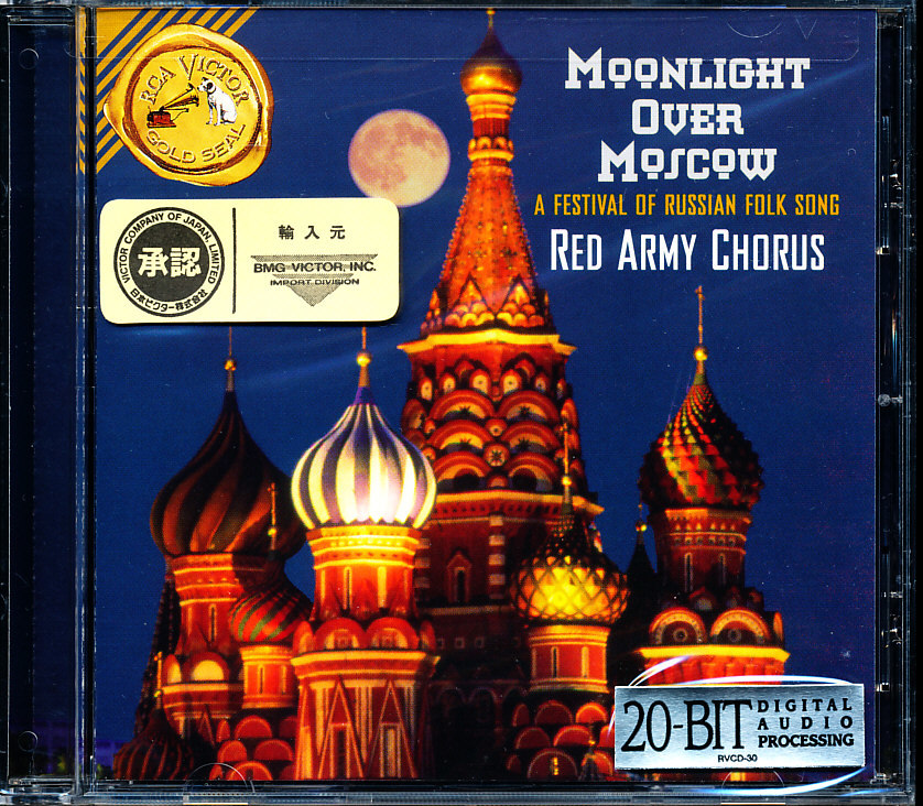 未開封新品 MELODIYA アレクサンドロフ・アンサンブル - Moonlight Over Moscow　4枚同梱可能　a4NB000003ETF_画像1