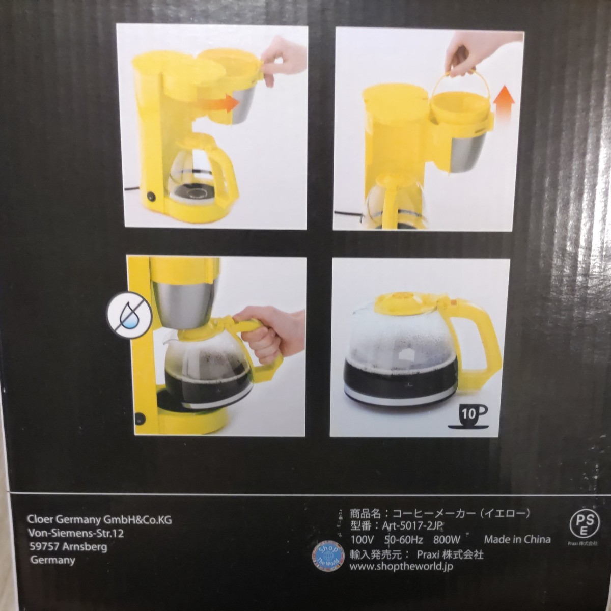 新品 未開封 クロア CIOER コーヒーメーカー トースター 2箱 新品 未開封 クロア CIOER コーヒーメーカー トースター 2箱