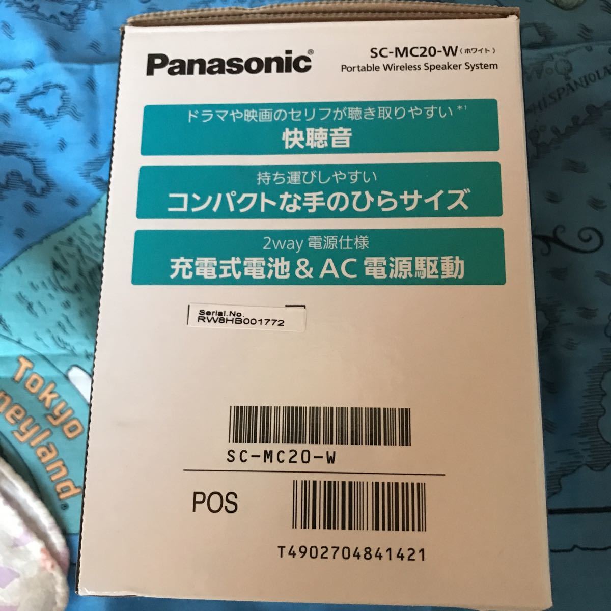 Panasonic ポータブルワイヤレススピーカーシステム　SC-MC20-W（ホワイト）_画像5
