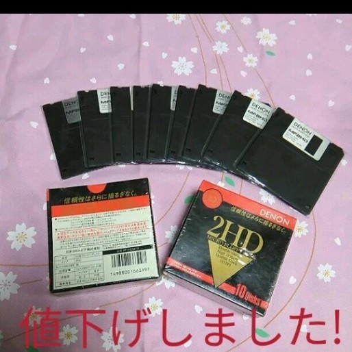 DENON (日本コロムビア株式会社)製3.5インチフロッピーディスク　29枚