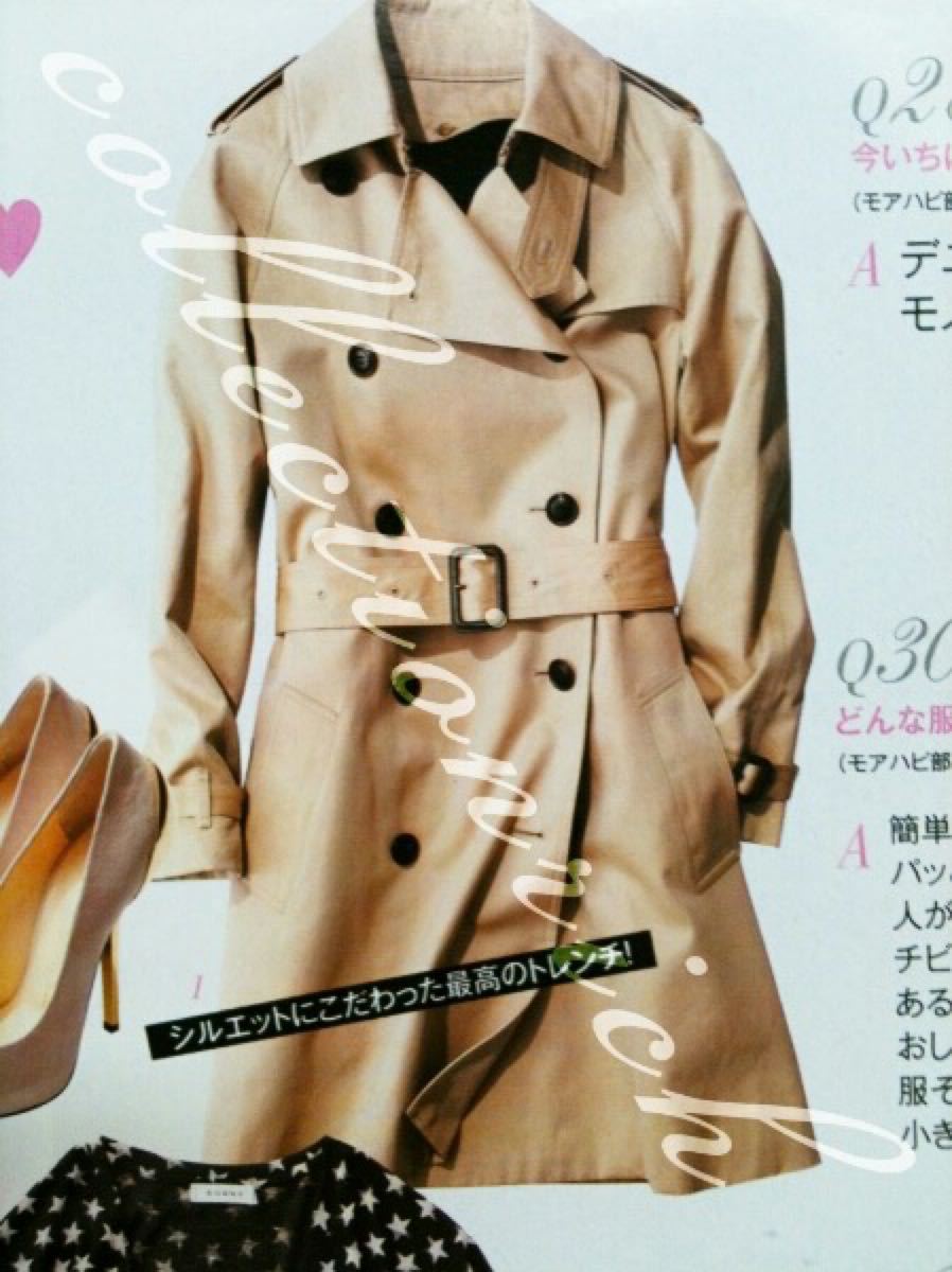 希少MAISON DE REEFUR梨花着1stベーシック トレンチ コート38 希少MAISON DE REEFUR梨花着1stベーシック トレンチ コート38