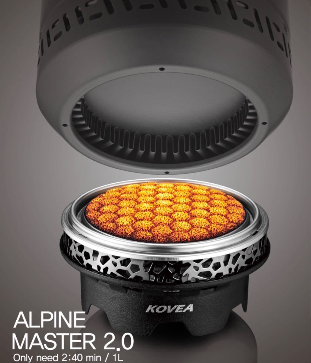 KOVEA コベア アルパインマスター2.0 | laninternet.com.br